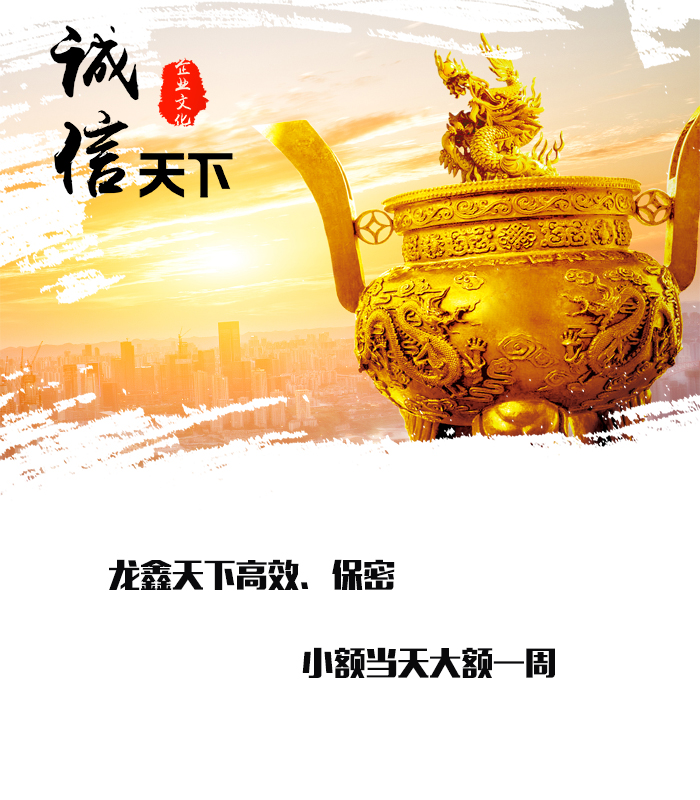 扎囊要债公司